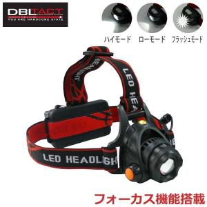 DBLTACT ヘッドライト LED 電池式 DT-HL-04 フォーカス機能搭載 作業灯 防水 釣り 登山 アウトドア キャンプ｜ssnet