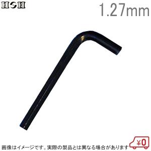 H＆H 強力六角棒レンチ L-167 対辺寸法7/16インチ 全長118mm