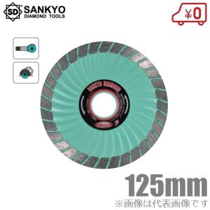 三京ダイヤモンド ダイヤモンドカッター SDカッター 8X SD-RX4