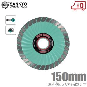 三京ダイヤモンド ダイヤモンドカッター SDカッター 8X SD-RX4