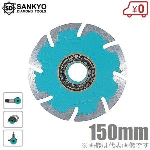 送料込！　道路用ダイヤモンドカッター　処分特価！　新品未使用！ 送料込！ 道路用ダイヤモンドカッター 処分特価！ 新品未使用