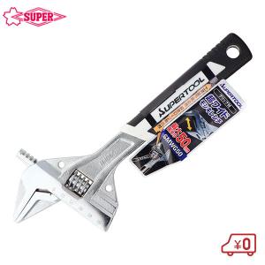 スーパーツール ワイドモーターレンチ MFW280 モンキレンチ モンキー