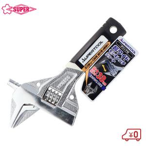 スーパーツール 超ワイドモンキレンチ SMWG50 呼寸:250mm 最大口