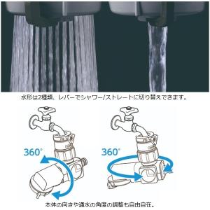 水道蛇口分岐 シャワー ラクロック ホースジョ...の詳細画像1