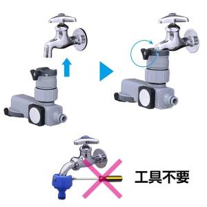 水道蛇口分岐 シャワー ラクロック ホースジョ...の詳細画像3