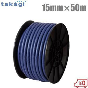 トヨックス 散水ホース 15mm×50m ファームFMH1550BK 農業用ホース 黒