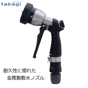 セフティー3 散水ノズル 洗車 水やり メタル散水ジェットノズル 手元
