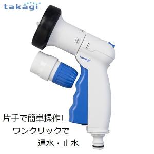 専用③ セフティー3 TOYOX 散水ノズル 凍結割れ防止 バックレバー 適合ホース