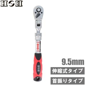 Snap-on スナップオン 3/8SQスイベルヘッドラチェット メタルハンドル