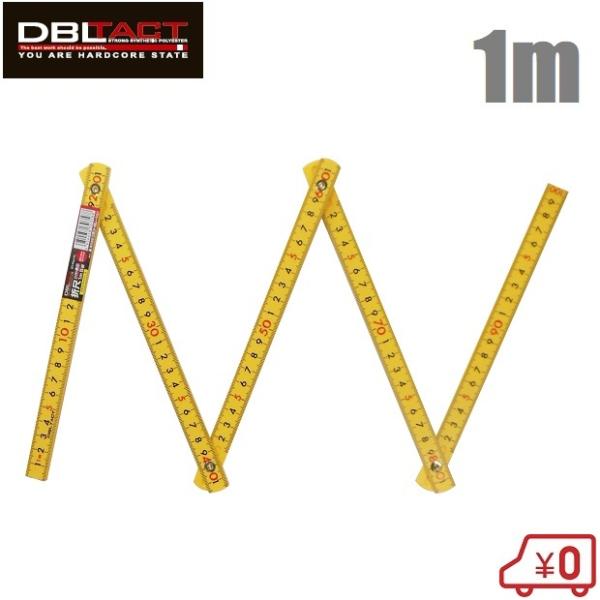 DBLTACT 折尺 1m ファイバー折尺 DT-FOJ-YL 大工用定規 測定工具 測定器 メジャ...