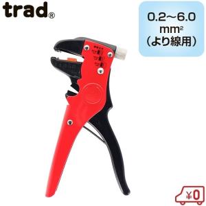 trad ワイヤーストリッパー SR-WS28 電工工具 より線 電線 皮むき器 皮むき機 ケーブル｜ssnet