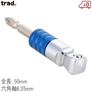 SK11 ビットアダプターソケット 差込角6.35m/m 1/4インチ 六角軸6.35mm
