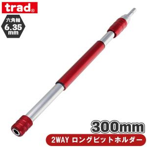 HiKOKI（ハイコーキ） 工機 純正部品 コードレス冷温庫用 ケトル No