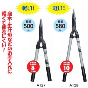 sita 刈込鋏 枝切りバサミ 刈り込み鋏 刈...の詳細画像4