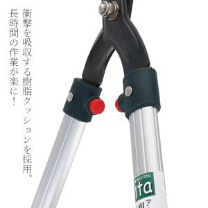 sita 刈込鋏 枝切りバサミ 刈り込み鋏 刈...の詳細画像2