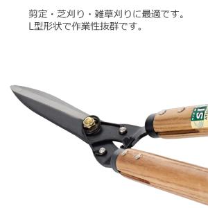 sita 芝生バサミ L型 雑草ハサミ 刈込鋏...の詳細画像1