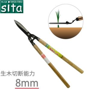 ハッピーバーディーモアー GSB-2000H 200mm 芝刈り 手動芝刈り機 芝