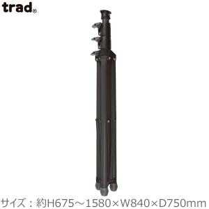 trad 投光器用三脚スタンド TSL-1580 最長約1580mm 最短約675mm 屋外 防塵防滴 キャンプ ガレージ 倉庫作業 アウトドア LED投光機用｜ssnet