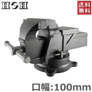ガレージバイス　万力作業台　鉄鋼作業　金床 バイス 万力 クランプ 金床」の人気商品一覧 | 安い商品を通販サイト