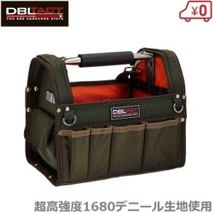 DBLTAC 工具バッグ ツールバッグ ツールキャリーバック 超高強度生地 DT-SRB-9-KH カーキ 工具バック 工具入れ 工具差し