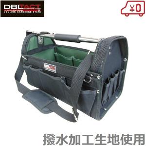DBLTAC 工具バッグ ツールバッグ ツールキャリーバック DT-SRB-420-H 
