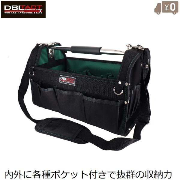 DBLTAC 工具バッグ ツールバッグ ツールキャリーバック DT-SRB-420-BG グリーン ...