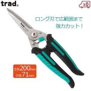 trad 万能ハサミ 万能ばさみ 多用途 はさみ 強力 針金 電気コード 金