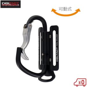DBLTACT 作業ベルト バックルベルト 腰ベルト 安全ベルト DBLTACT 作業ベルト バックルベルト 腰ベルト 安全ベルト