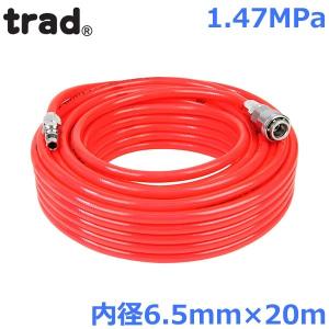 SK11 エアーホース ワンタッチソケット 8.5mm ロック付 AS-43N 85C