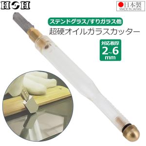 H＆H ガラスカッター 超鋼オイルガラス切り TC-1 超硬ガラス切