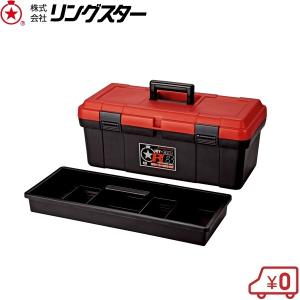 リングスター 工具箱 大型 ツールボックス ジョイクラブ RB-4600 工具