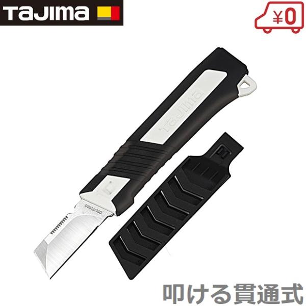 タジマ 電工ナイフ ショート タタックナイフ DK-TN80 電工用ナイフ 電工カッター