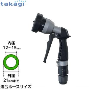 セフティ3 散水ノズル SSN-21 8パターン散水 水やり 洗車用品 園芸用品