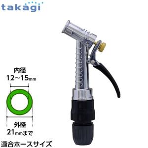 セフティ3 散水ノズル SSN-21 8パターン散水 水やり 洗車用品 園芸用品