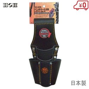 Grow　オールブラック　５丁差し　本革　SCA-128/CKA オールブラック 8丁差し 本革シザーケース SCA-147/CKA - メルカリ