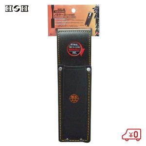玄人職人 黒革 ノミ2丁差し ノミ差し ノミケース KSK-08 大工道具 工具