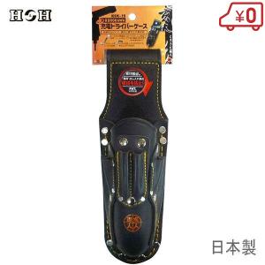 コヅチ 腰袋 工具差し 2段 ペン型充電ドライバー差し 牛黒床皮 WTV-303