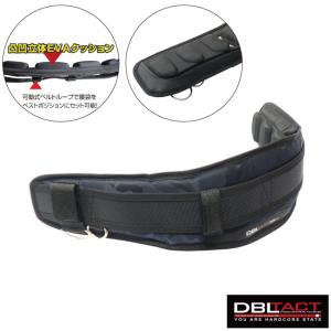 DBLTACT サポートベルト 腰ベルト 作業ベルト 胴ベルト DT-SK-BK