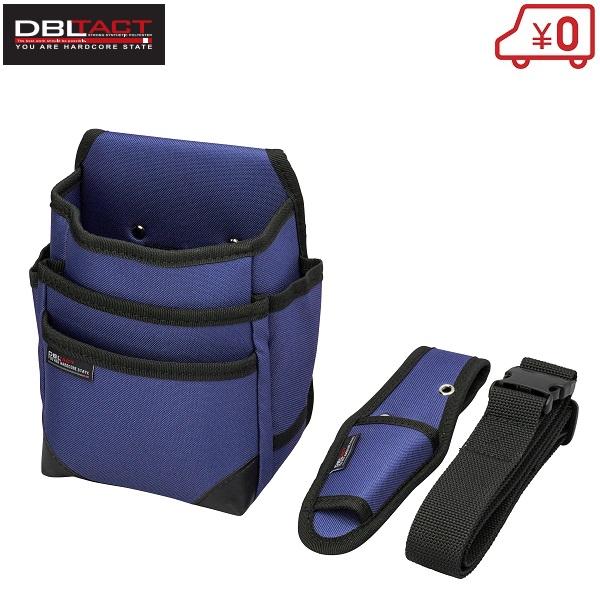 DBLTACT 腰袋 3点セット DT-3SET-BL 工具差し 電工袋 釘袋 作業ベルト ペンチサ...