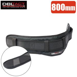 DBLTACT サポートベルト 腰ベルト 作業ベルト DT-S-BK 700mm 安全帯