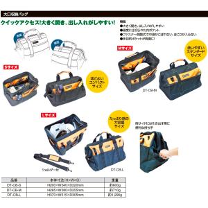 DBLTAC 工具バッグ 小型 ツールバッグ ...の詳細画像5