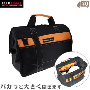 DBLTAC 工具バッグ 大型 ツールバッグ ショルダーベルト付 工具