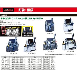 DBLTACT 腰袋 釘袋 工具差し 本革 墨...の詳細画像5