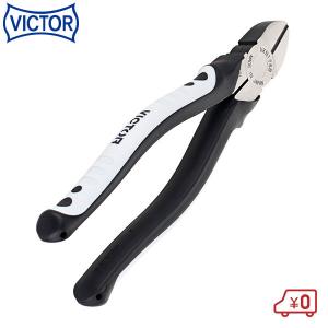 VICTOR VICTOR EXCELLENT 強力ニッパ 175mm VKN175B ビクター 花園工具