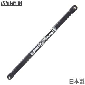 ワイズ ピアスボールレンチ WISE PIS253 2.5mm×3.0mm 日本製｜ssnet