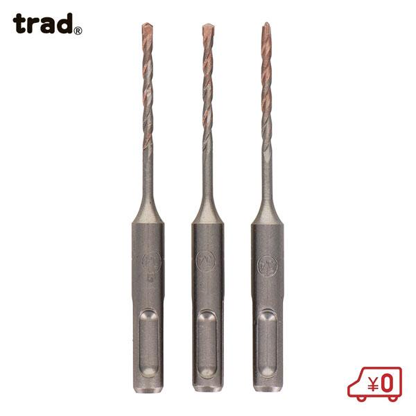 TRAD 3本組 SDSコンクリートドリル用ドリル刃セット TCD-334 径3.4mm 全長110...