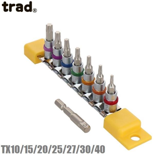 trad ヘックスローブビットセット 6.35mm 7本組 THH2 ソケットセット ソケットレンチ...