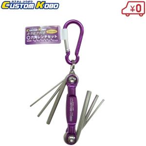 工具セット エスコ [26個組] 絶縁工具セット EA640XA 1組（直送品） - アスクル