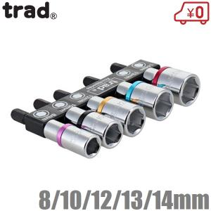 SK11 トリプルソケット 8mm 10mm 13mm BS3-81013N 6.35mm六角軸 18V