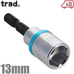 SK11 トリプルソケット 8mm 10mm 13mm BS3-81013N 6.35mm六角軸 18V